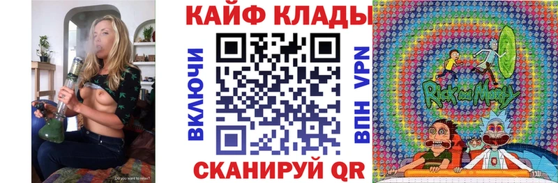 Наркошоп купить Галлюциногенные грибы МДМА ГАШИШ Меф мяу мяу Канабис Альфа ПВП Сурск