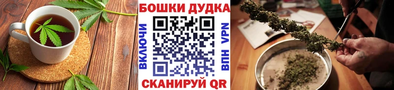 Купить  Сурск  Печенье с ТГК конопля 