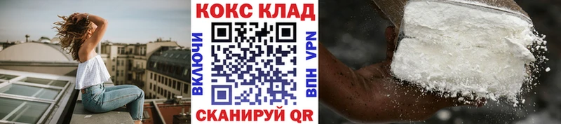 Cocaine Columbia  Купить  Сурск 