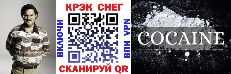 КОКАИН Эквадор Сурск