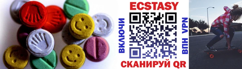 Купить закладки  Сурск  Ecstasy 280мг 