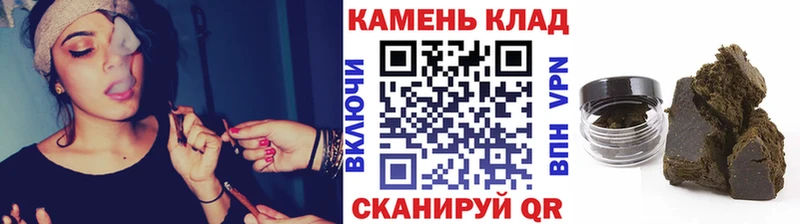 ГАШИШ Ice-O-Lator  Купить  Сурск 