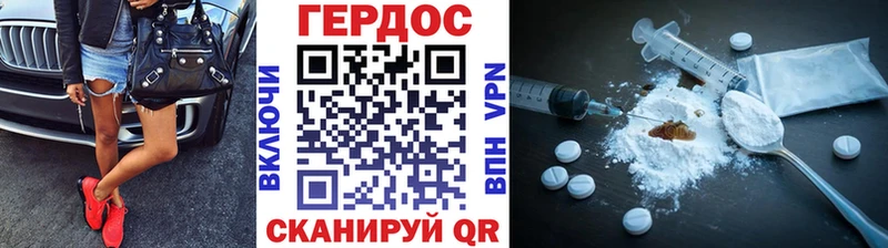 Героин гречка  Купить закладки  Сурск 