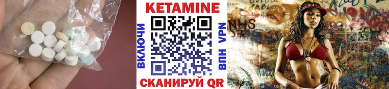 КЕТАМИН ketamine  Купить  Сурск 