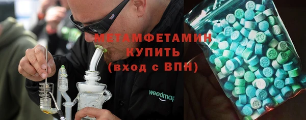 стафф Каменск-Шахтинский