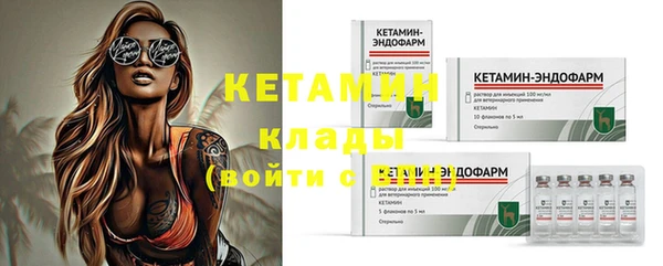 mix Каменка