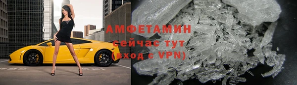 ALPHA-PVP Козельск