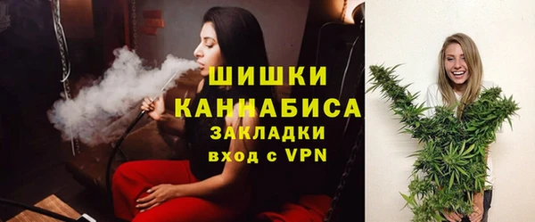 стафф Каменск-Шахтинский