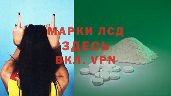 mix Каменка
