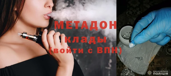 стафф Каменск-Шахтинский