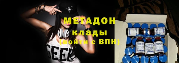 стафф Каменск-Шахтинский