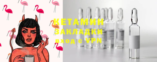 стафф Каменск-Шахтинский