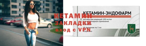 ALPHA-PVP Козельск