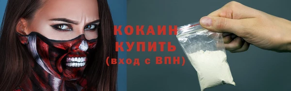 стафф Каменск-Шахтинский