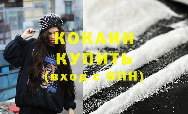mix Каменка