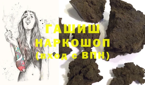 стафф Каменск-Шахтинский