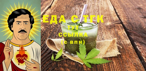 мет Карпинск