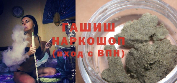 амфетамин Инсар
