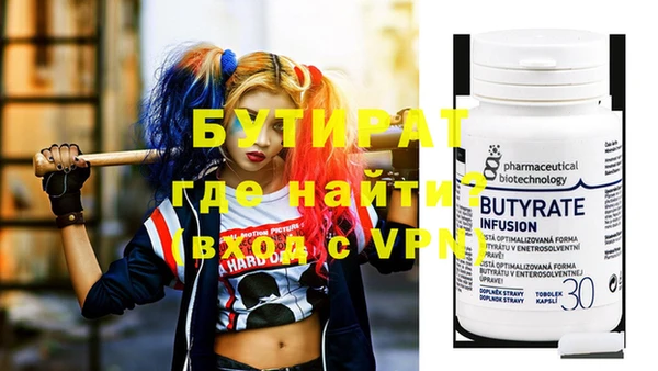 mix Каменка