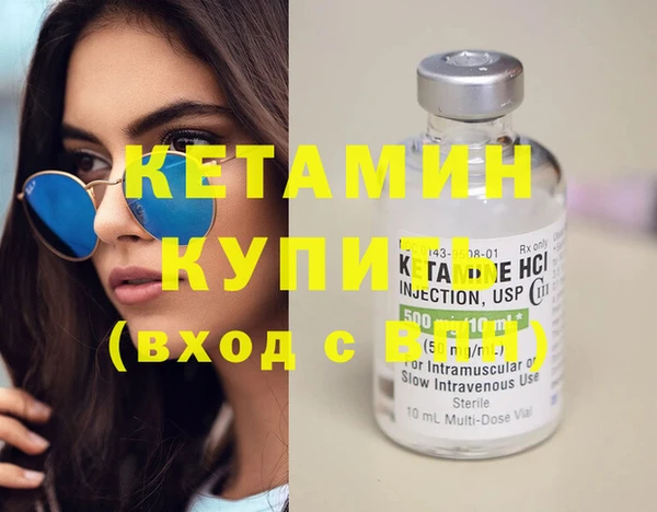 стафф Каменск-Шахтинский