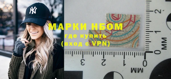 мескалин Козловка