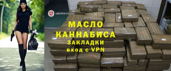 стафф Каменск-Шахтинский