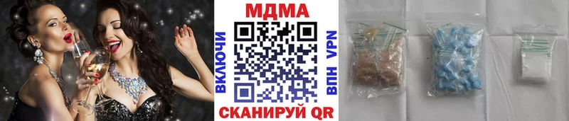 MDMA VHQ Купить где Сурск