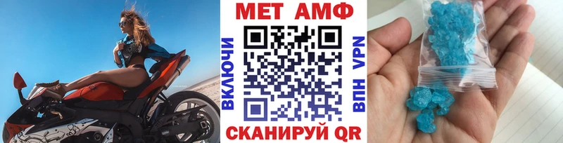 Купить закладки  Сурск  МЕТАМФЕТАМИН Декстрометамфетамин 99.9% 
