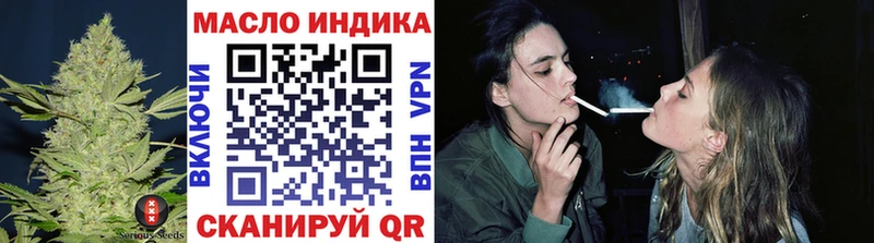 Купить  Сурск  Дистиллят ТГК вейп с тгк 