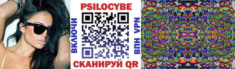 Галлюциногенные грибы ЛСД  Купить  Сурск 