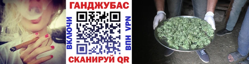 Марихуана VHQ  Купить  Сурск 